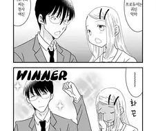 [@] 천사 vs 악마