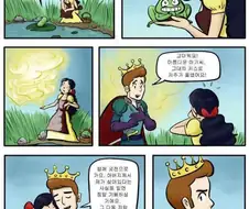 교배프레스 질식플레이 왕자님.manga