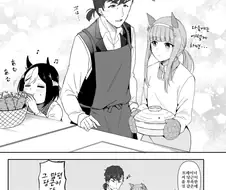 말딸, 핫산)요리하는 트레스즈.with 스페.manhwa