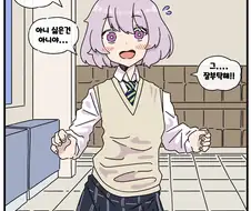같은 반 여자애들에게 고백해봤다.manhwa