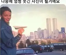 예지력 소년의 사진