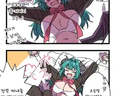 서큐버스가 찾아왔다! .manwha