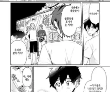 NTR 만화.webp