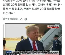 무역적자 20억달러 한방에 해결하는법