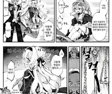 스타레일) 반디의 무거운 엉덩이 만화