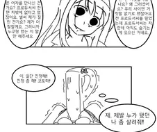 @)머리위에 경험수가 보이는.manhwa