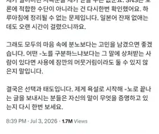 자신이 지옥문을 열어버렸다는 김PD.jpg