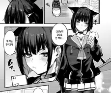 한 여고생이 샬레 선샌니에게 가는 만화.manhwa