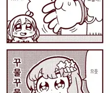 @)부쿱부쿱 부쿠부