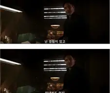 MCU) 복수귀가 무서운 이유