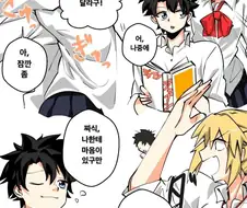 눈치없는 러브코메디 만화