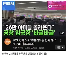 우리나라 치안 좋다는거 다 헛소문인듯