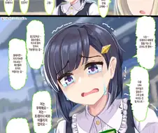 [말딸] URA파이널 전, 키류인 트레이너가.manhwa
