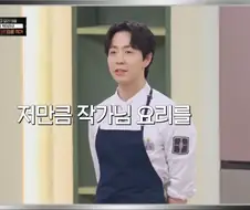 너무 좋아하지만 두려운 그 남자