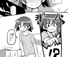 여장)낭자애)TS)임신) 드디어 미쳐버린 작가의 -자가임신-.manga