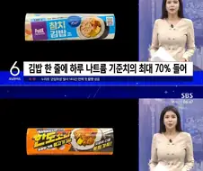 편의점 김밥 12종 속 비교...
