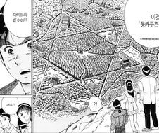 소멸할지언정 개방하지 않는다 보자마자 떠오른거