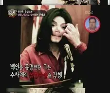 KBS 지식예능 스펀지 수준.jpg