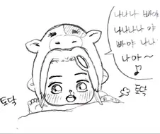 라오) 바나나 노래 부르는 애기 세레.manhwa