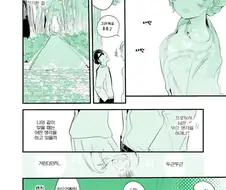 [@] 카오리와 산책.manhwa