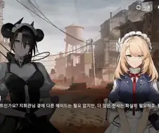 소전2 그만둬 상렬상렬아