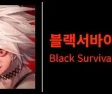 이리하는 유저들을 이붕이가 아니라 블붕이라고 부르는 이유