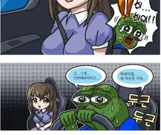 아반떼N 타는 선배 만화