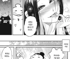 거사를 치르고 난후 남자의 모습