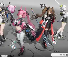 엔드필드) 레바테인 팟을 버릴 수 밖에 없었어