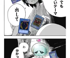 유희왕)의식소환 상향을 바라는 유저.manga
