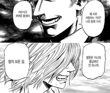 히로아카 올포원 관련 웃긴게