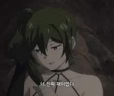 프리렌]혼날 예정인 프리렌