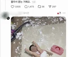 3-4살 여자애 키우면서 소리 칠 일이 잇음?