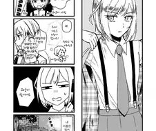 [@] 사립탐정 워커.manhwa