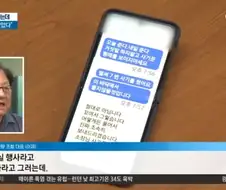 사우디왕실에게 돈을 못받았다는 사장님