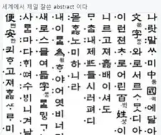 세계에서 제일 잘 쓴 논문 .jpg