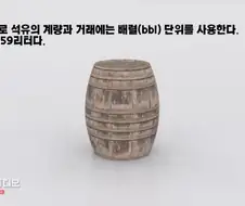 국가별 석유 매장량.jpg
