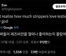 렌탈여친류가 잘나가는 이유