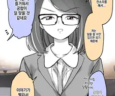 위장결혼 순애 만화
