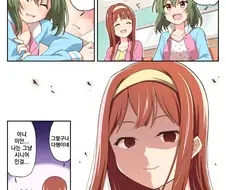 [@] 헷갈리지 말아줄래?