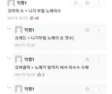 눈높이 이해의 최고봉은 이거 인것 같음
