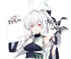 이러캐 협박 박으면 어캐야댐..? ;ㅅ;