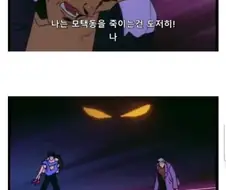 공산당 추천 만화
