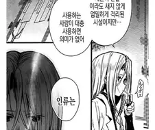 시간의 흐름에 따라 작품평이 달라지는 만화
