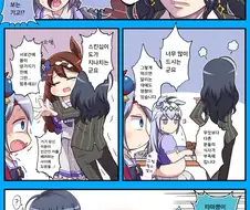 [말딸] 이사장 대리 vs 타마모 크로스.manhwa