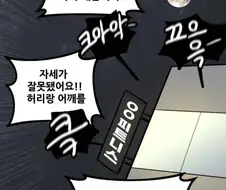 땀 잔뜩 흘리며 운동이나 일했을때 특징
