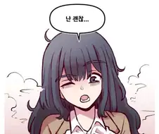 음침거유녀가 최면 거는 manwha