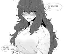 눈매가 사나운 여자애가 좋은 만화.manhwa