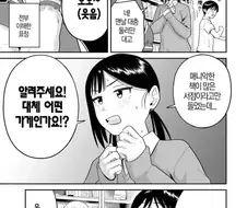 오빠의 국적을 변경하는 여동생 manga