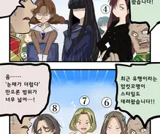 ㅎㅂ) 무도회장에서 만난 처자를 잊지못하는 현명한 왕자 manhwa